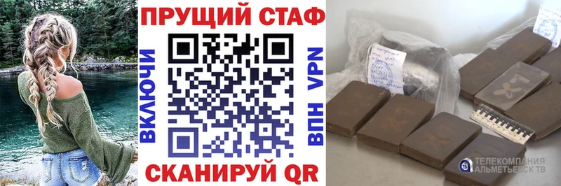 Виды наркотиков купить Медвежьегорск MDMA  A-PVP  Меф  Лсд 25  АМФЕТАМИН  ГАШИШ 