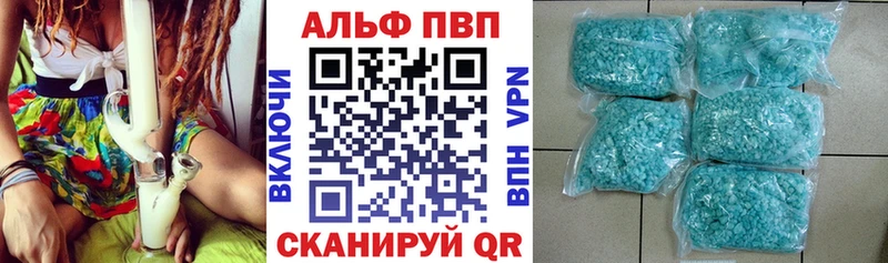 А ПВП Соль  площадка состав  Медвежьегорск 