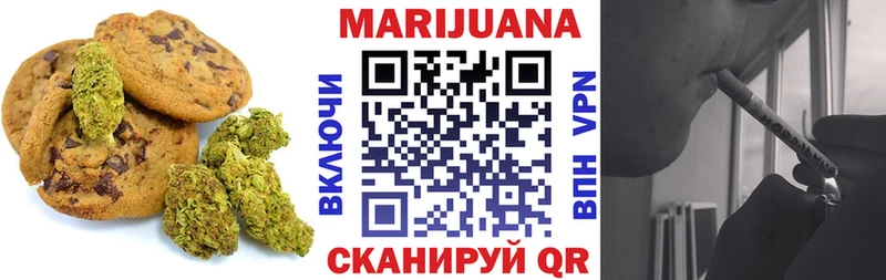 Canna-Cookies конопля  что такое   omg зеркало  Медвежьегорск 