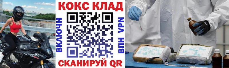 где найти наркотики Медвежьегорск мега ССЫЛКА Кокаин 99%