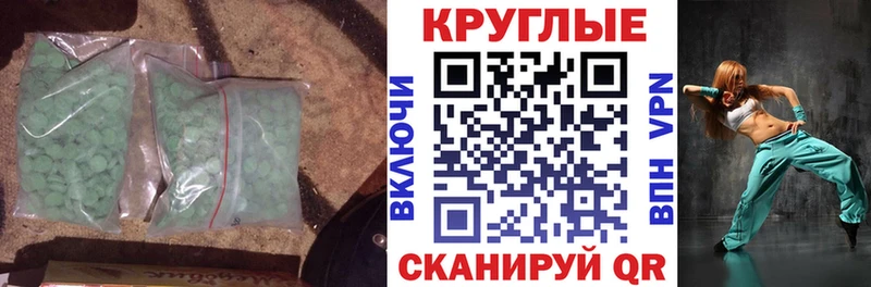 Экстази ешки  Медвежьегорск 