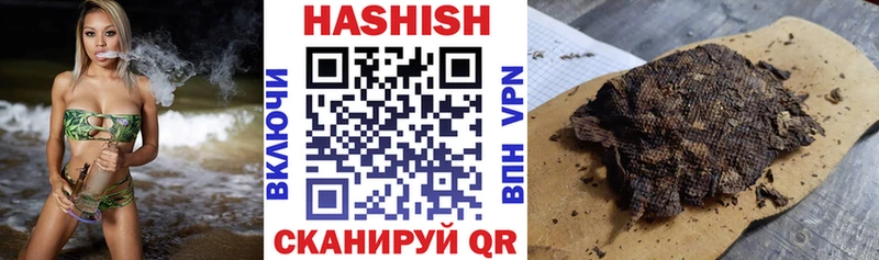 ГАШ Premium  блэк спрут как зайти  Медвежьегорск  купить наркотик 