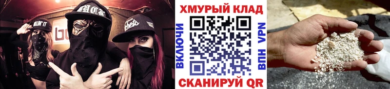 ГЕРОИН Афган  купить наркотик  Медвежьегорск 
