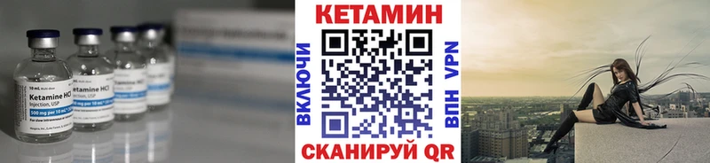 мега   Медвежьегорск  Кетамин ketamine  где продают  