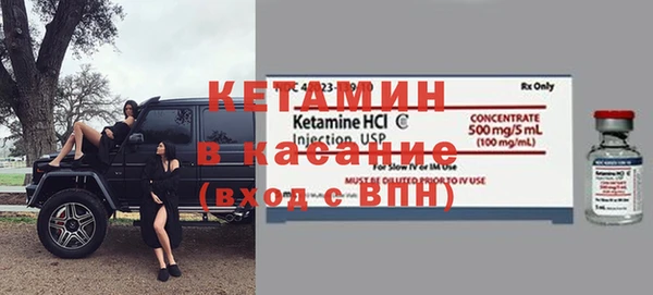 гашик Лагань