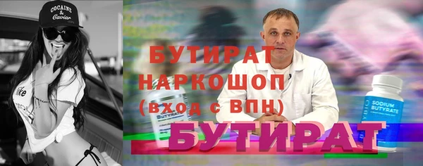 jwh Лабытнанги