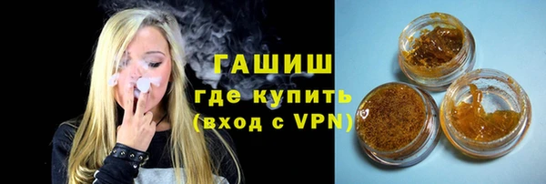 гашик Лагань