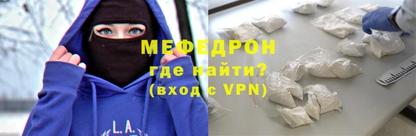 jwh Лабытнанги