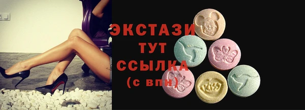 синтетический гашиш Березники