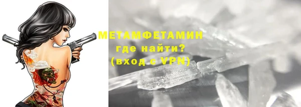 гашик Лагань