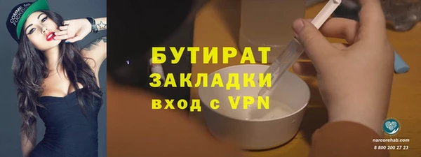дживик Лихославль
