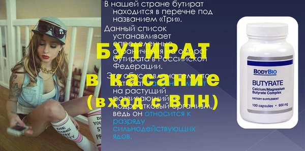 гашик Лагань
