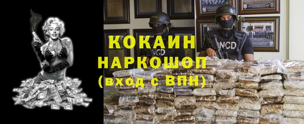 МДМА Одинцово