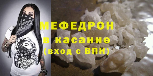 хмурый Липки