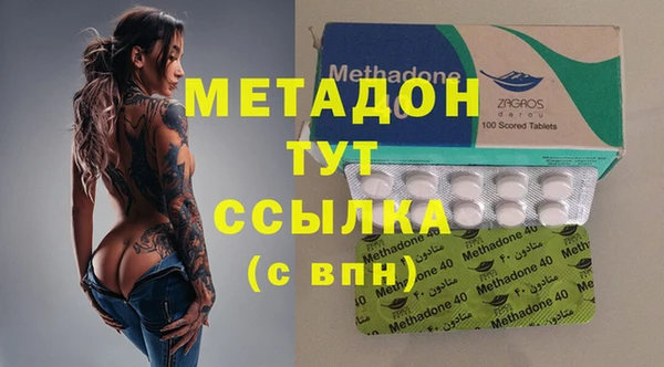 гашик Лагань