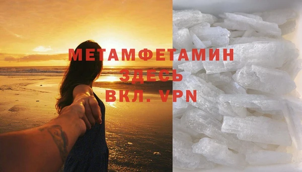 jwh Лабытнанги