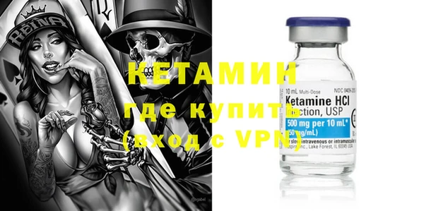 гашик Лагань
