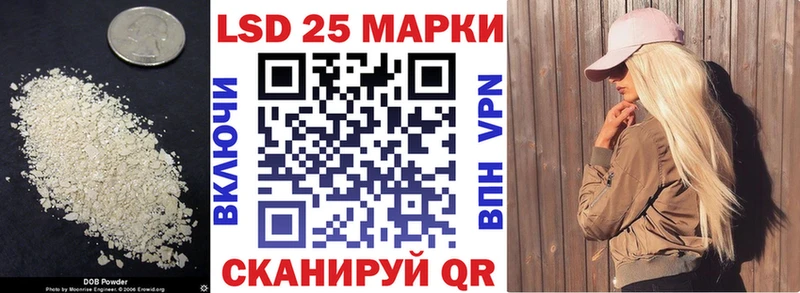 LSD-25 экстази кислота  купить закладку  shop телеграм  Медвежьегорск 
