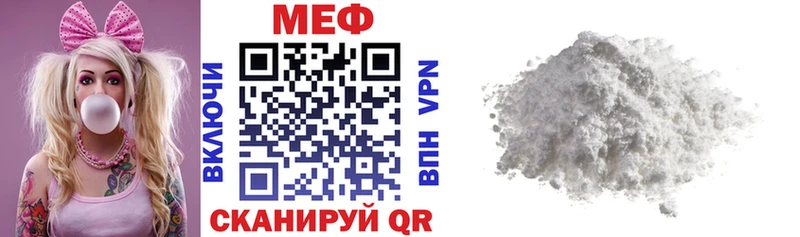 купить наркотик  Медвежьегорск  сайты даркнета клад  МЯУ-МЯУ VHQ 