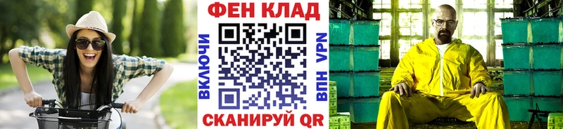 МЕТАМФЕТАМИН Декстрометамфетамин 99.9%  Медвежьегорск 